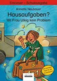 Hausaufgaben? Mit Frau Ulkig kein Problem, Schulausgabe : Mit erprobten Tipps für die Hausaufgaben (Erstleser - Schulausgabe) （2019. 58 S. 60 Abb. 21 cm）