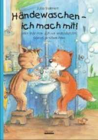 Händewaschen - ich mach mit! oder Wie man sich vor ansteckenden Keimen schützen kann : Bilderbuch （2020. 32 S. 37 Abb. 29.7 cm）