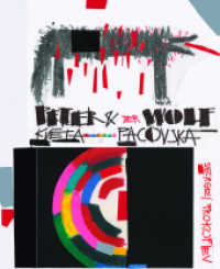 Peter und der Wolf （2013. 32 S. durchgehend farbig illustriert; Collagentechnik. 29.3 cm）