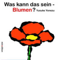 Was kann das sein - Blumen? : Bilderbuch （2012. 16 S. durchgehend farbig illustriert. 17 cm）