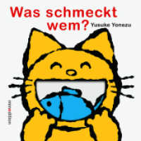 Was schmeckt wem? （2012. 16 S. m. zahlr. bunten Bild. u. Ausstanzungen. 17 cm）