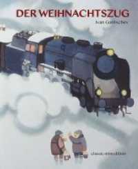 Der Weihnachtszug : Bilderbuch (classic-minedition) （1. Auflage. 2019. 32 S. m. zahlr. bunten Bild. 24 cm）