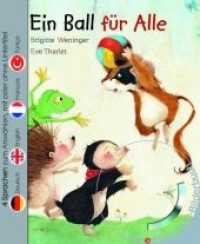 Ein Ball für Alle (Buch mit DVD), m. 1 Audio-DVD (Buch mit DVD) （2011. 32 S. durchgehend farbig illustriert; zus. DVD. 28.7 cm）