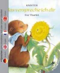 ...das verspreche ich Dir (Buch mit DVD), m. 1 Audio-DVD (Buch mit DVD) （2011. 32 S. durchgehend farbig illustriert; plus DVD in 4 Sprachen (De）