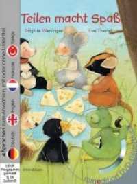 Teilen macht Spaß, m. 1 Audio-DVD : DVD-Bilderbuch (minedition DVD-Bilderbuch) （2014. 32 S. durchgehend farbig illustriert plus DVG in vier Sprachen (）
