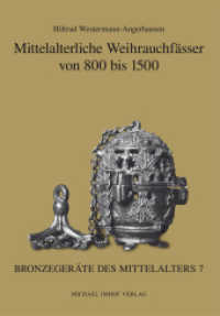 Bronzegeräte des Mittelalters. 7 Mittelalterliche Weihrauchfässer von 800 bis 1500 : Hrsg.: Deutschen Verein für Kunstwissenschaft (Denkmäler deutscher Kunst) （2014. 680 S. 19 Karten, Leinen mit Schutzumschlag. 29.7 cm）