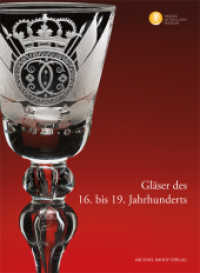 Die Glassammlung des Herzog Anton Ulrich-Museums : 16.-19. Jahrhundert （2013. 256 S. Leineneinband mit Schutzumschlag. 30 cm）