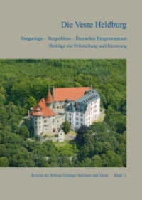 Die Veste Heldburg : Burganlage - Bergschloss - Deutsches Burgenmuseum. Beiträge zur Erforschung und Sanierung （2013. 144 S. 25 SW-Fotos, 156 Farbfotos. 29.7 cm）