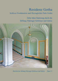 Residenz Gotha : Schloss Friedenstein und herzoglicher Park Gotha. Zehn Jahre Sanierung durch die Stiftung Thüringer Schlösser und Gärten (Berichte der Stiftung Thüringer Schlösser und Gärten Bd.12) （2014. 14 S. 33 SW-Fotos, 166 Farbfotos. 29.7 cm）