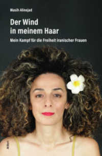 Der Wind in meinem Haar : Mein Kampf für die Freiheit iranischer Frauen （2021. 477 S. 42 Abb. 20.5 cm）