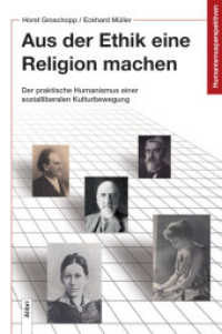 Aus der Ethik eine Religion machen : Der praktische Humanismus einer sozialliberalen Kulturbewegung. Zur Geschichte der Deutschen Gesellschaft für ethische Kultur (Oktober 1892 bis Januar 1937) (Humanismusperspektiven) （2023. 400 S. 20.5 cm）