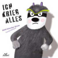 Ich krieg alles （2025. 32 S. 21 cm）