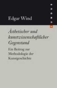 Ästhetischer und kunstwissenschaftlicher Gegenstand : Ein Beitrag zur Methodologie der Kunstgeschichte (Fundus Bd.192) （2011. 383 S. 16,5 cm）