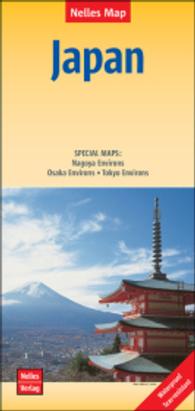 Nelles Map Japan, Polyart-Ausgabe. Japon / Japón : Special Maps: Nagoya Environs, Osaka Environs, Tokyo Environs. Reiß- und wasserfest. 1 : 1.500.000 (Nelles Map) （2018. 25 cm）