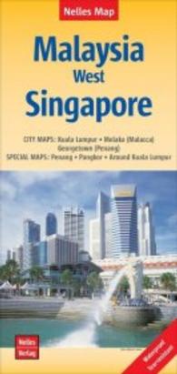 Nelles Map Malaysia: West, Singapore : City Maps Kuala Lumpur, Melaka (Malacca), George Town (Penang). Special Maps Penang, Pangkor, Around Kuala Lumpur. Waterproof. Tear-resistant. 1 : 1.500.000 und 1 : 15.000 (Nelles Map) （5., überarb. Aufl. 2016. 247 x 127 mm）