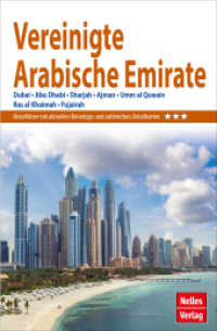 Nelles Guide Reiseführer Vereinigte Arabische Emirate : Dubai, Abu Dhabi, Sharjah, Ajman, Umm al Quwain, Ras al Khaimah, Fujairah (Nelles Guide) （17., überarb. Aufl. 2023. 256 S. 18 Ktn., 132 Farbfotos. 17.5 cm）