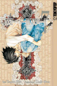Death Note Bd.7 (Death Note 7) （16. Aufl. 2013. 224 S. SW-Comics. 18.8 cm）