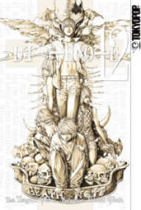 Death Note Bd.12 (Death Note 12) （12. Aufl. 2014. 224 S. SW-Comics. 18.8 cm）