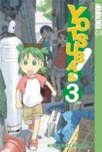 Yotsuba&! 3 (Yotsuba&! Bd.3) （3. Aufl. 2014. 192 S. SW-Comics. 18.8 cm）