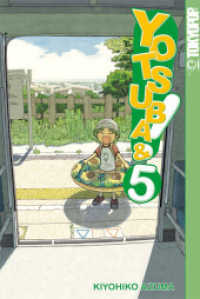 Yotsuba&! 05 (Yotsuba&!) （1., Aufl.）