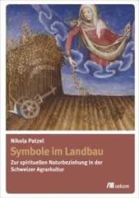 Symbole Im Landbau : Zur spirituellen Naturbeziehung in der Schweizer Agrarkultur （2015. 462 S. 24 cm）