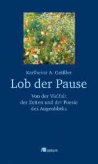 Lob der Pause : Von der Vielfalt der Zeiten und der Poesie des Augenblicks （2. Aufl. 2012. 152 S. m. Abb. 210 mm）