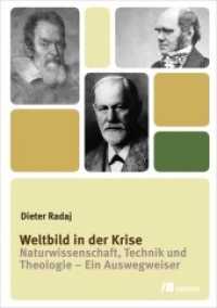 Weltbild in der Krise : Naturwissenschaft, Technik und Theologie - Ein Auswegweiser （2013. 450 S. 210 mm）