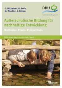 Außerschulische Bildung für nachhaltige Entwicklung : Methoden, Praxis, Perspektiven (DBU) （2013. 220 S. 235 mm）