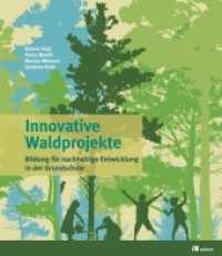 Innovative Waldprojekte : Bildung für nachhaltige Entwicklung in der Grundschule （2015. 207 S.）