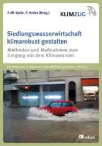 Siedlungswasserwirtschaft klimarobust gestalten : Methoden und Maßnahmen zum Umgang mit dem Klimawandel (KLIMZUG Bd.9) （2015. 210 S. 23.5 cm）