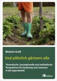 Und plötzlich gärtnern alle : Theoretische, konzeptionelle und methodische Perspektiven für Gardening und Commons in der Jugendarbeit （2016. 128 S. 21 cm）