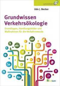 Grundwissen Verkehrsökologie : Grundlagen, Handlungsfelder und Maßnahmen für die Verkehrswende （2016. 320 S. 235 mm）