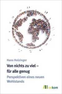 Von nichts zu viel - für alle genug : Perspektiven eines neuen Wohlstands （2016. 232 S. 18,5 cm）