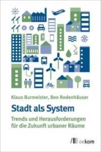 Stadt als System : Trends und Herausforderungen zukunftsresilienter Städte （2016. 136 S. 18 cm）