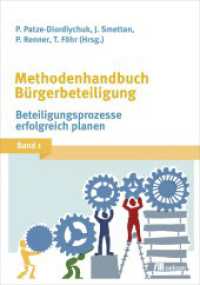 Methodenhandbuch Bürgerbeteiligung Bd.1 : Beteiligungsprozesse erfolgreich planen (Methodenhandbuch Bürgerbeteiligung 1) （2017. 208 S. 235 mm）