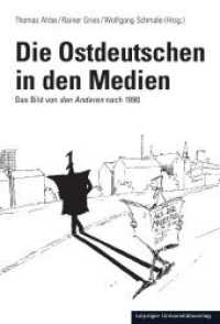 Die Ostdeutschen in den Medien : Das Bild von den Anderen nach 1990 （2009. 217 S. mehrere schw.-w. Abb. 24 cm）
