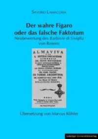 Der wahre Figaro oder das falsche Faktotum : Neubewertung des Barbiere di Siviglia von Rossini (Schriftenreihe der Deutschen Rossini-Gesellschaft e.V. 7) （2009. 344 S. zahlr. s/w-Abb. 21 cm）