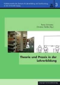 Theorie und Praxis in der Lehrerbildung (Publikationsreihe des Zentrums für Lehrerbildung und Schulforschung an der Universität Leipzig .3) （2012. 227 S. schw.-w. Abb. 24 cm）