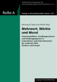 Mehrwert, Märkte und Moral - Interessenkollision, Handlungsmaximen und Handlungsoptionen in Unternehmen und Unternehmert (Veröffentlichungen des sächsischen Wirtschaftsarchivs e.V. 7) （2013. 287 S. 24 cm）