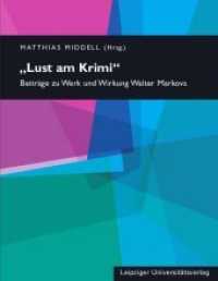 "Lust am Krimi" : Beiträge zu Werk und Wirkung Walter Markovs （2011. 275 S. 18 cm）