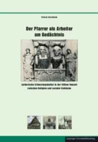 Der Pfarrer als Arbeiter am Ged&auml;chtnis : Lutherische Erinnerungskultur in der Fr&uuml;hen Neuzeit zwischen Religion und sozialer Koh&auml;sion (Schriften zur s&auml;chsischen Geschichte und Volkskunde 40) （2013. 323 S. s/w-Abb. 23 cm）