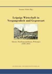 Leipzigs Wirtschaft in Vergangenheit und Gegenwart : Akteure, Handlungsspielräume, Wirkungen (1400-2011) (Quellen und Forschungen zur Geschichte der Stadt Leipzig 3) （2012. 504 S. zahlr. schw.-w. Abb. 24 cm）