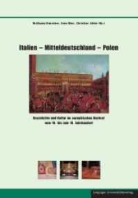 Italien - Mitteldeutschland - Polen, m. 2 Karte : Geschichte und Kultur im europäischen Kontext vom 10. bis zum 18. Jahrhundert (Schriften zur sächsischen Geschichte und Volkskunde 42) （2013. 879 S. zahlr., meist farb. Abb. 23 cm）