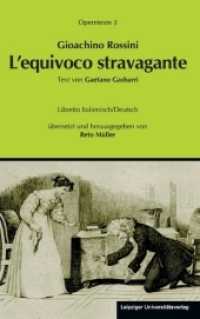 L'equivoco stravagante. Die verrückte Verwechslung, Libretto : Italienisch-Deutsch (Operntexte der Deutschen Rossini Gesellschaft 3) （2012. 122 S. 19 cm）
