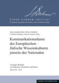 Kommunikationsräume des Europäischen - Jüdische Wissenskulturen jenseits des Nationalen (Leipziger Beiträge zur Jüdischen Geschichte und Kultur (LBJGK) Bd.8) （2014. 301 S. 23 cm）