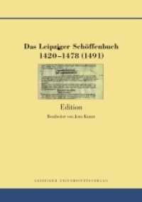 Das Leipziger Schöffenbuch 1420-1478 (1491) (Quellen und Forschungen zur Geschichte der Stadt Leipzig 4) （2013. XXXIV, 425 S. farb. Abb. 24 cm）