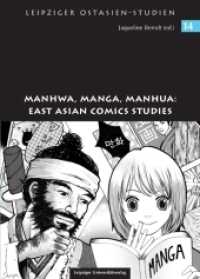 Manhwa, Manga, Manhua: East Asian Comics Studies (Leipziger Ostasien-Studien 14) （2012. 150 S. zahlr. schw.-w. Abb. 23 cm）