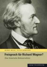 Freispruch für Richard Wagner? : Eine historische Rekonstruktion （2., überarb. Aufl. 2012. 375 S. zahlr. s/w-Abb. 24 cm）