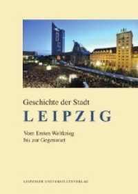 Geschichte der Stadt Leipzig. Bd.4 Geschichte der Stadt Leipzig : Vom Ersten Weltkrieg bis zur Gegenwart （2019. 1168 S. Zahlreiche farbige Abbildungen, Karten, Grafiken und Tab）