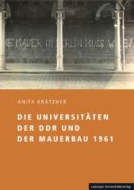 Die Universit&auml;ten der DDR und der Mauerbau 1961 （2014. 307 S. Schwarz-Wei&szlig;-Abbildungen. 24 cm）